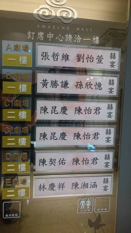 圖片來源: Frank Chu/爆料公社