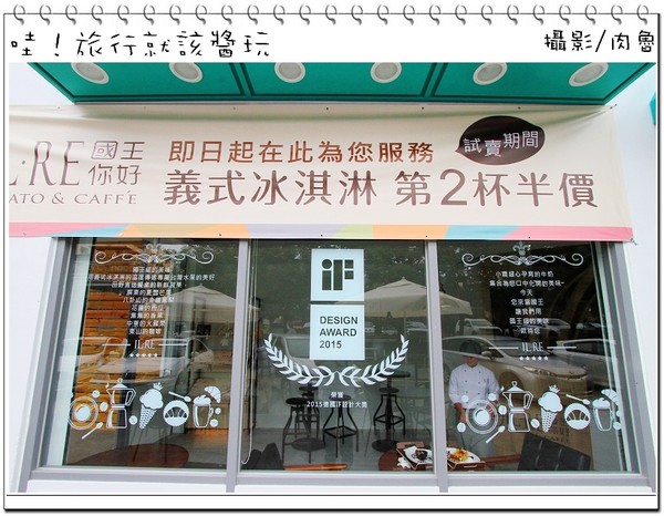 圖片來源: 肉鲁/螞蜂窩