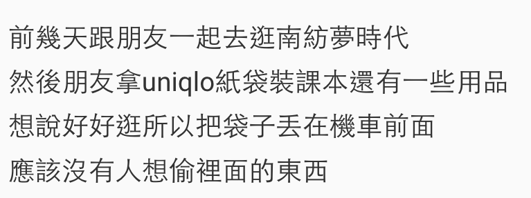 圖片來源：dcard