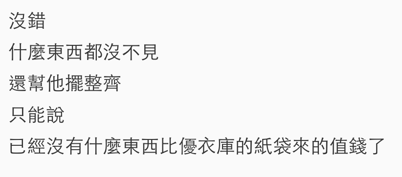 圖片來源：dcard