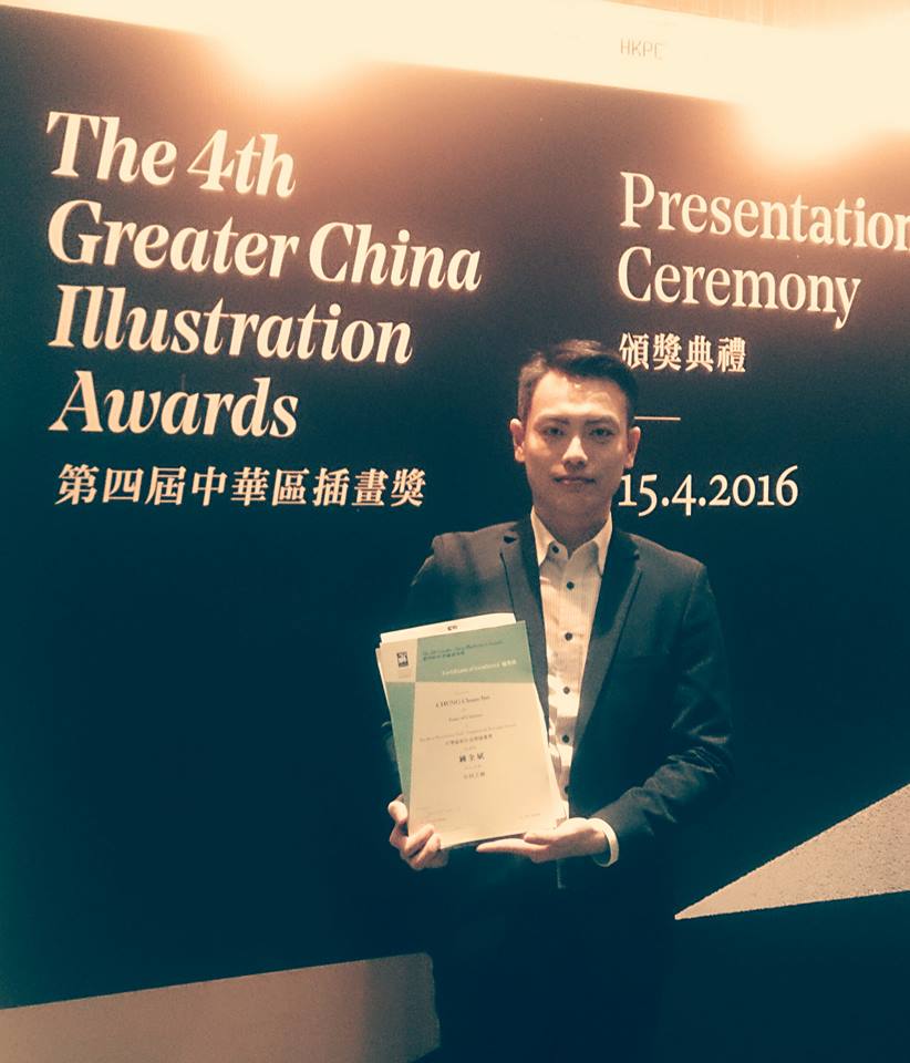 圖片來源:鍾全斌 OB Illustration