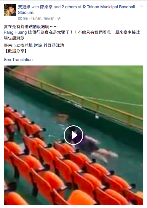 圖片來源： 黃冠維