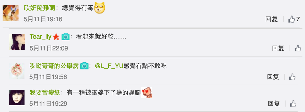 圖片來源:麥當勞/微博