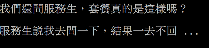 圖片來源：xisx/PTT