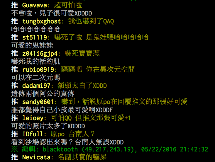 圖片來源:blacktooth