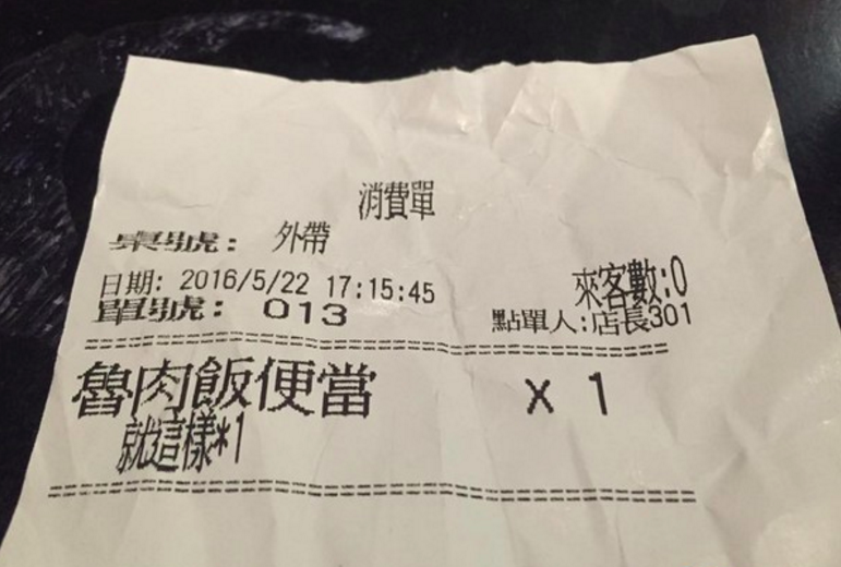 圖片來源：Dennis Lin