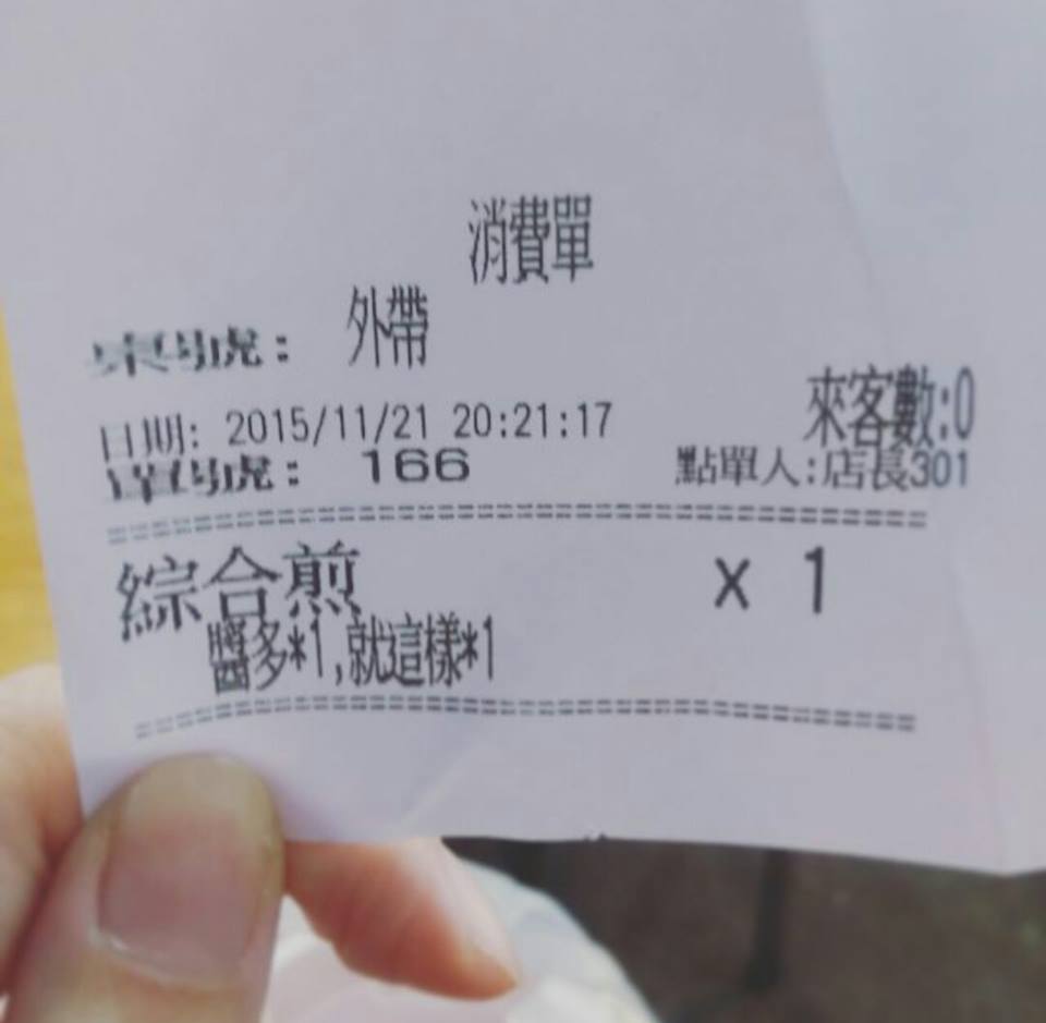 圖片來源：林双囍