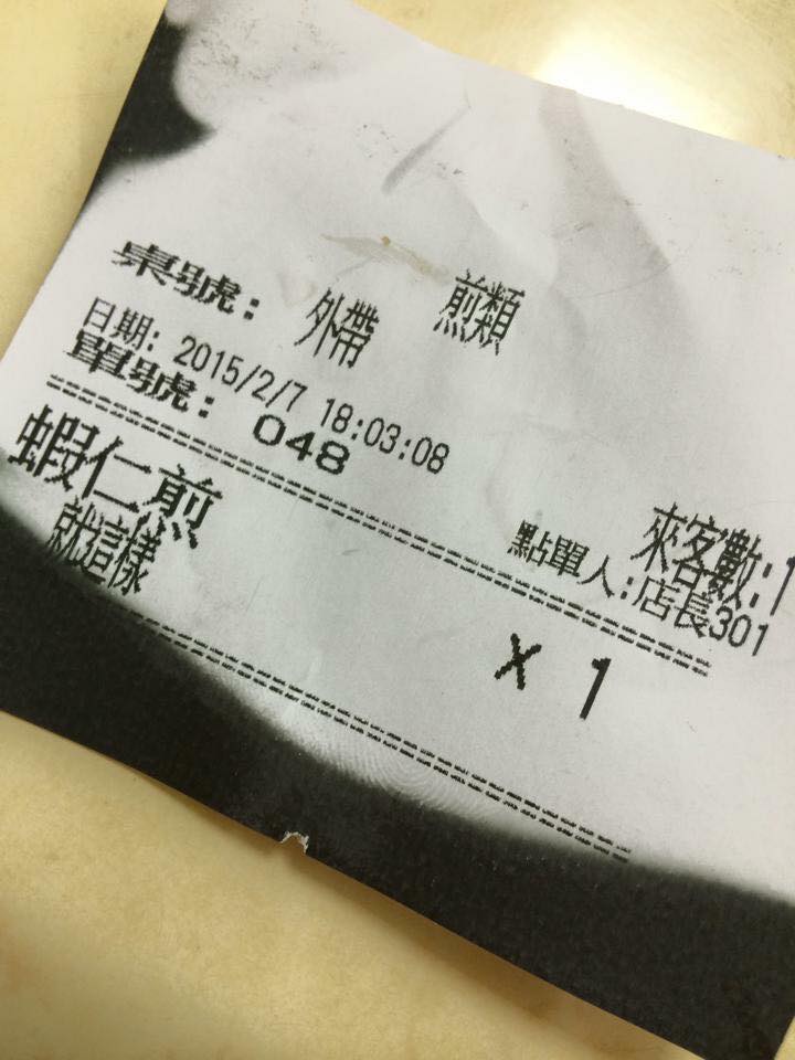 圖片來源：Yuka Chen