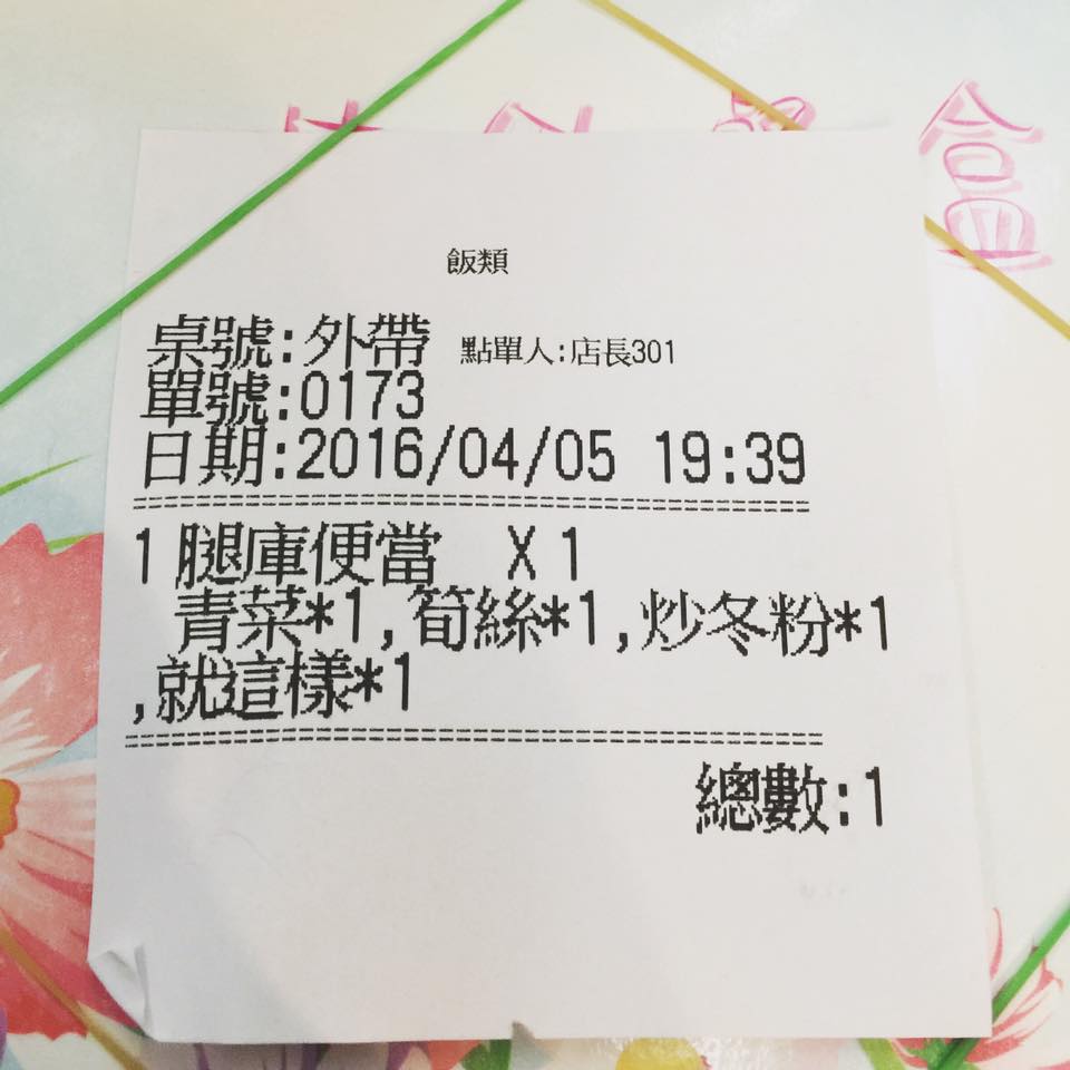 圖片來源：李曉玟