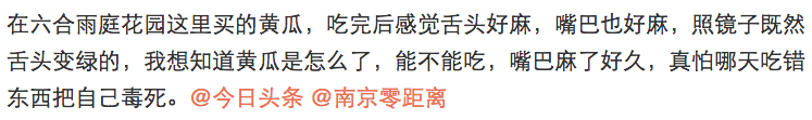 圖片來源:太陽下的一滴水/微博