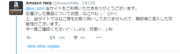 圖片來源:uo_kzm/twitter