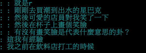 圖片來源:hartmann109/PTT