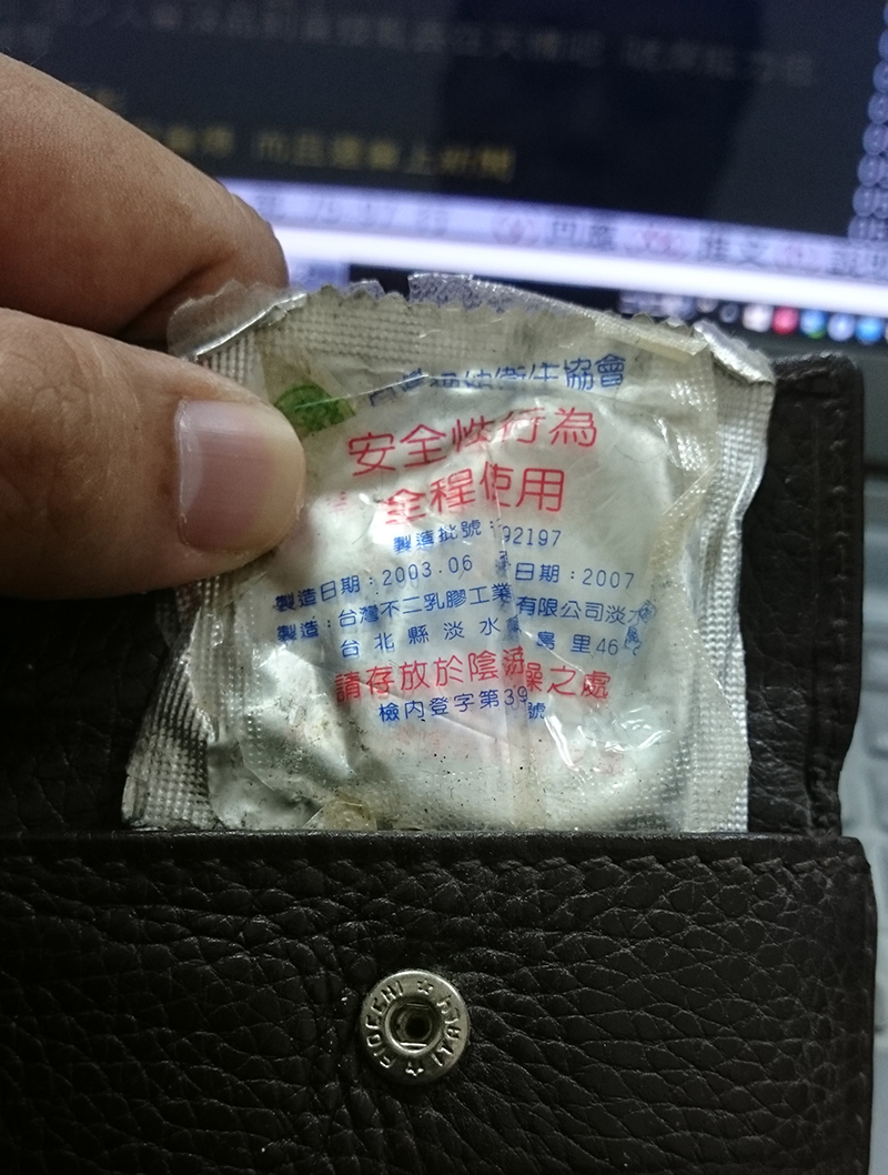 圖片來源：hartmann109/PTT