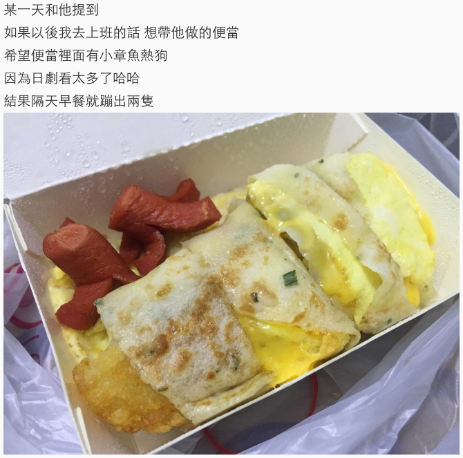 圖片來源:dcard