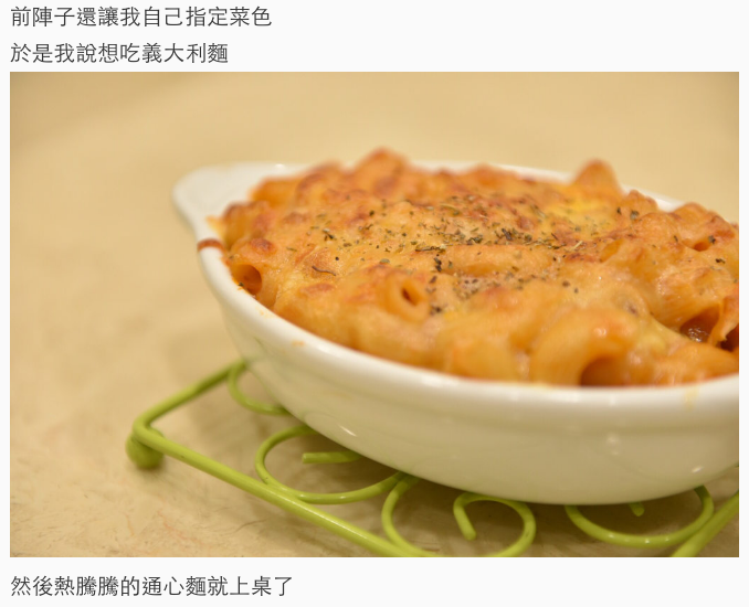 圖片來源：dcard