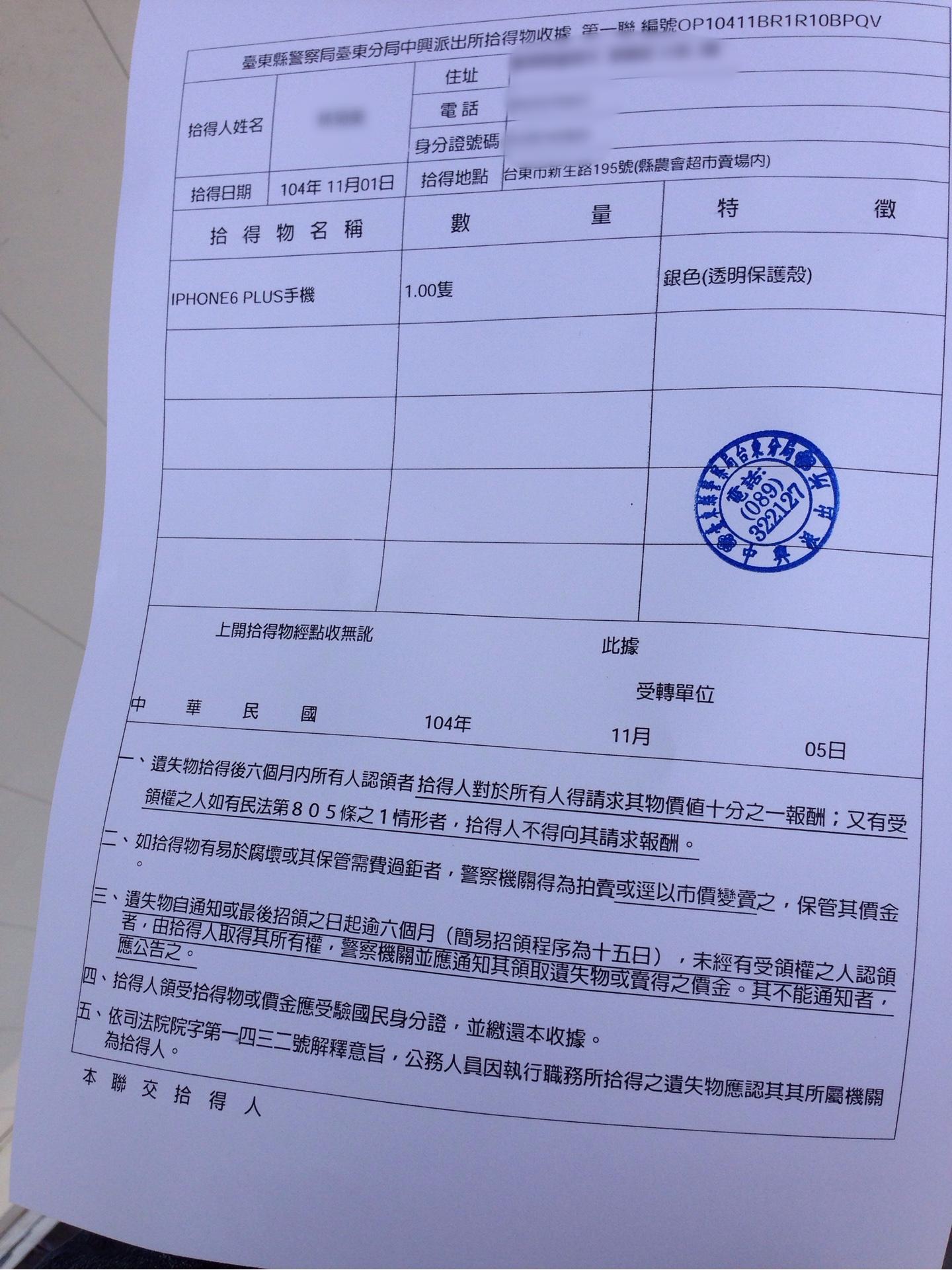 圖片來源:iamkimomo/ppt