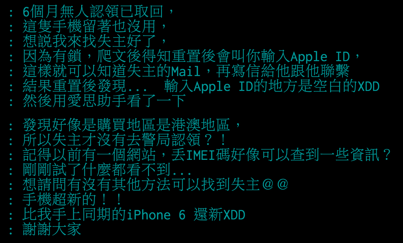 圖片來源:iamkimomo/ppt