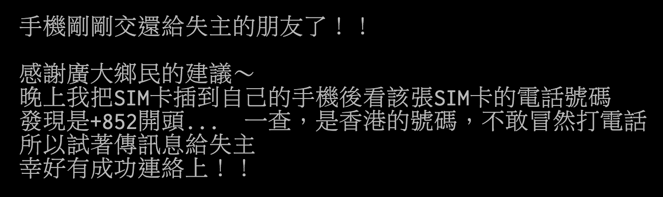 圖片來源:iamkimomo/ppt