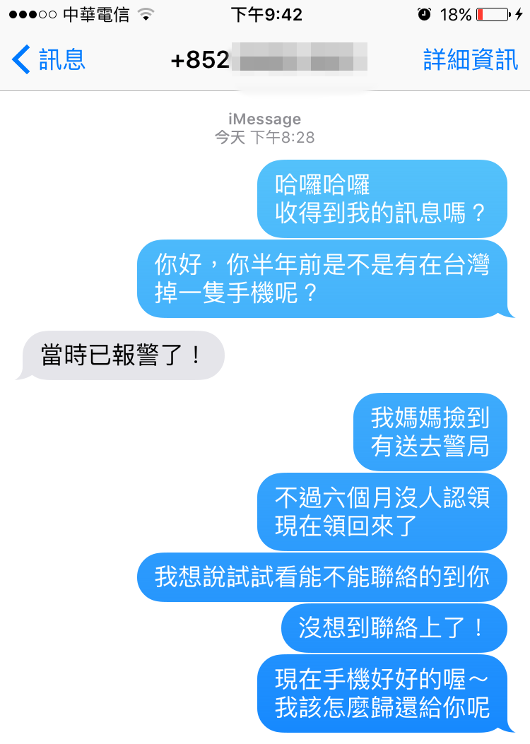 圖片來源:iamkimomo/ppt