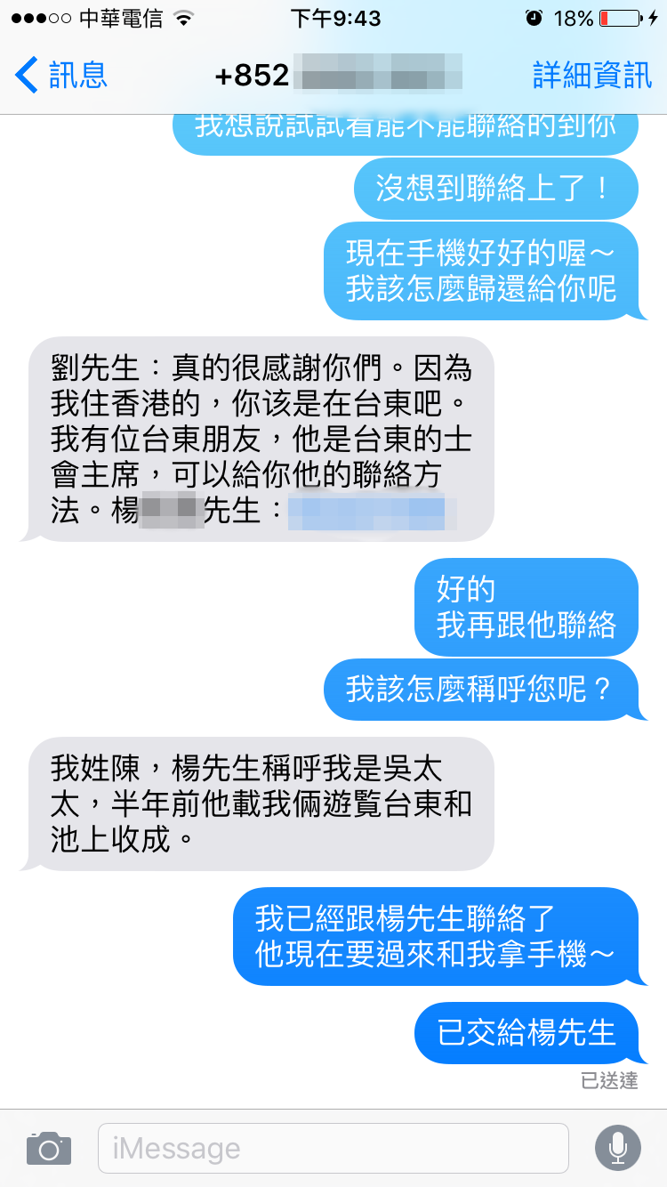 圖片來源:iamkimomo/ppt