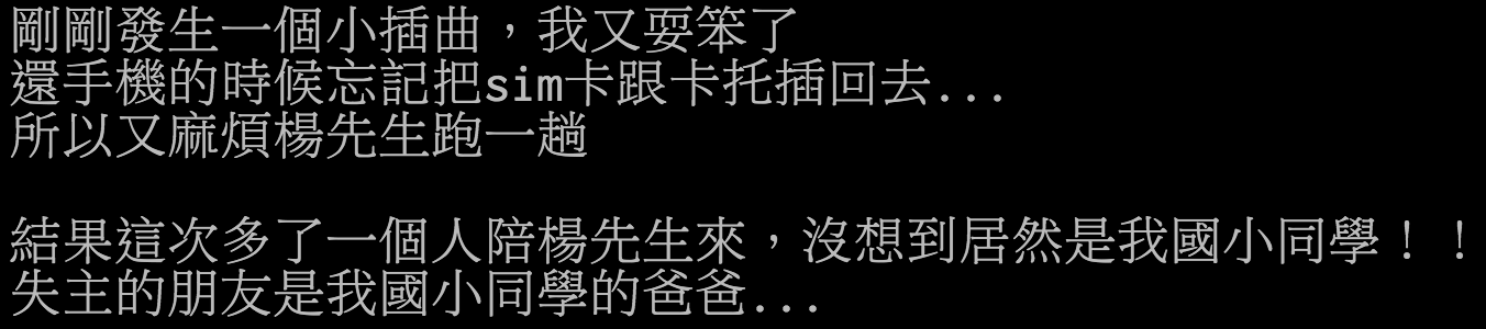 圖片來源:iamkimomo/ppt