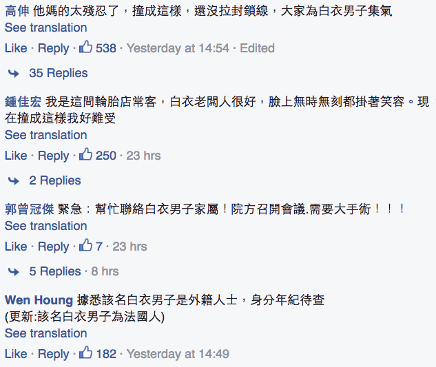 圖片來源：爆料公社