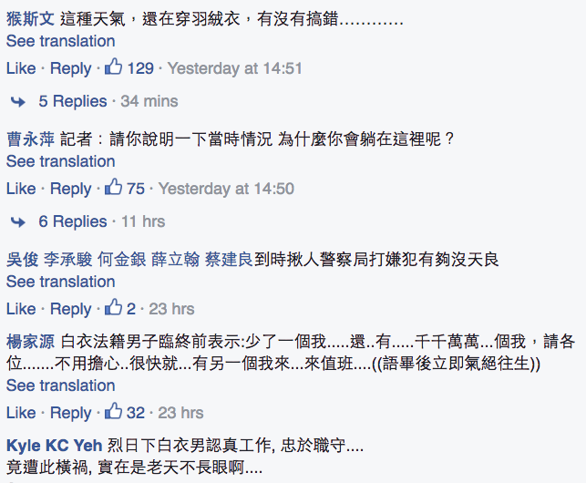 圖片來源：爆料公社