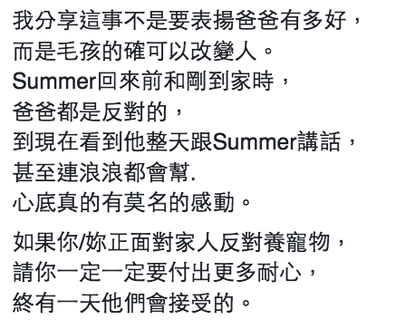 圖片來源： Kato YU／唐狗會學習營