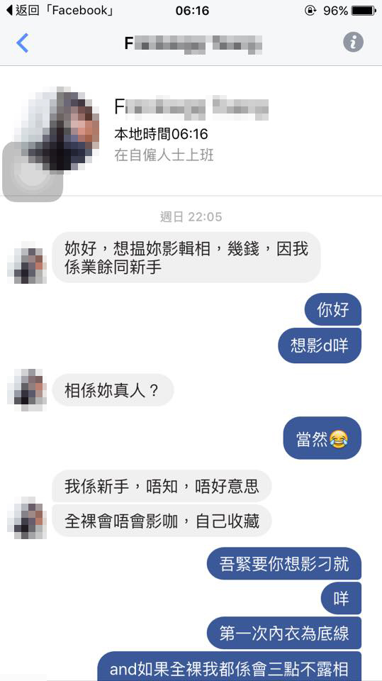 圖片來源： Rachel 