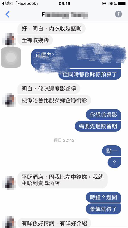 圖片來源： Rachel 