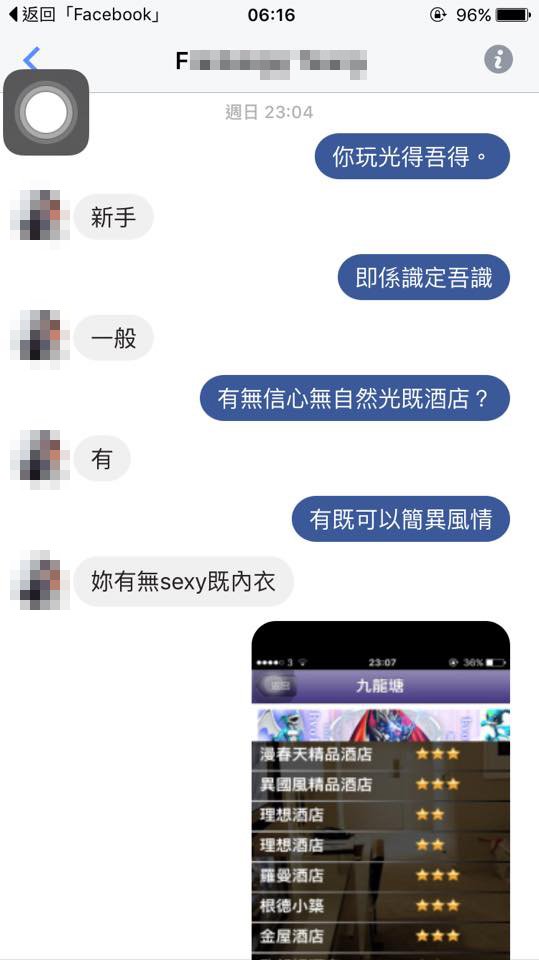 圖片來源： Rachel 