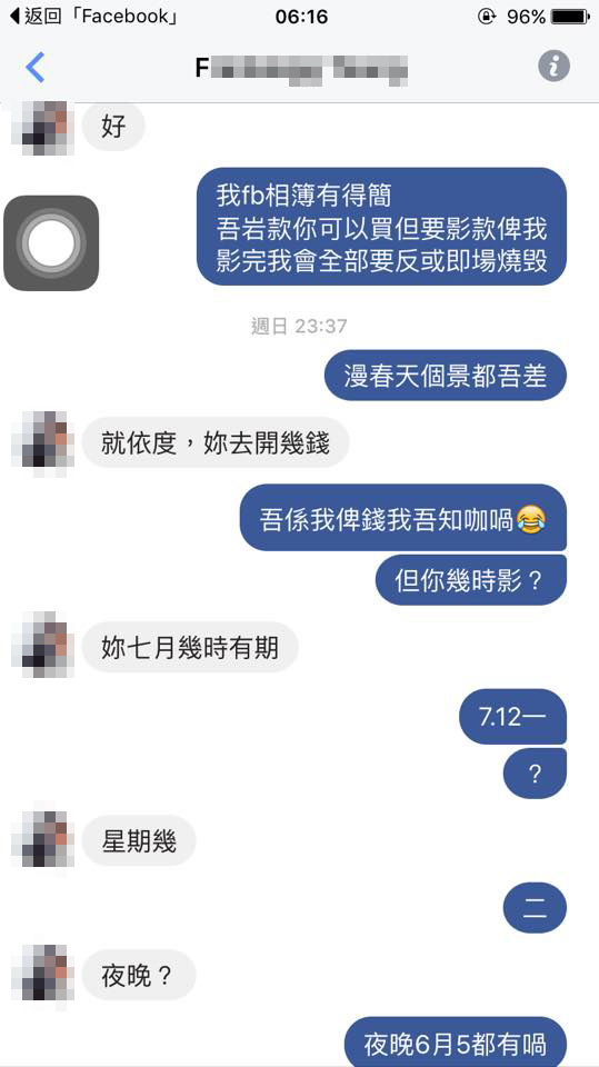 圖片來源： Rachel 