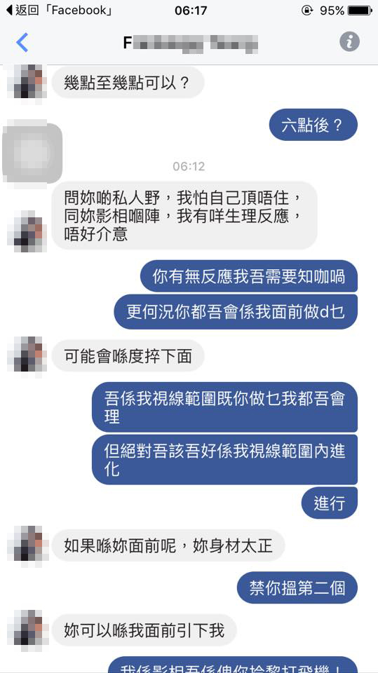 圖片來源： Rachel 