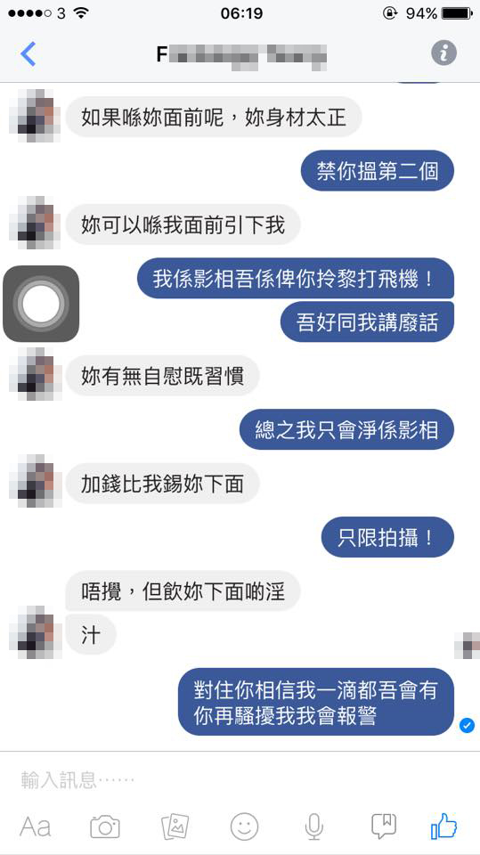 圖片來源： Rachel 