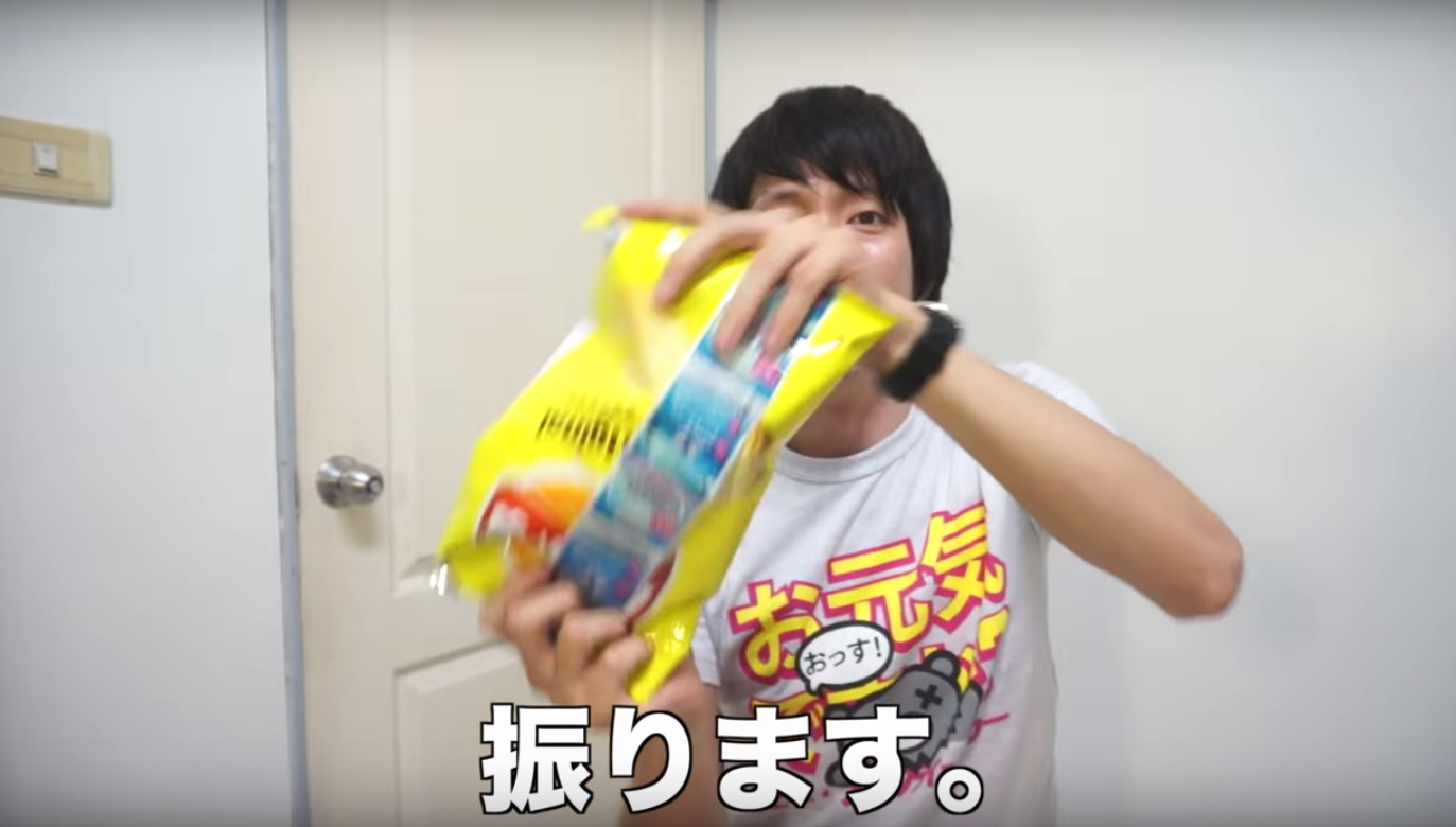 圖片來源:SHIHO ISSEI/YouTube