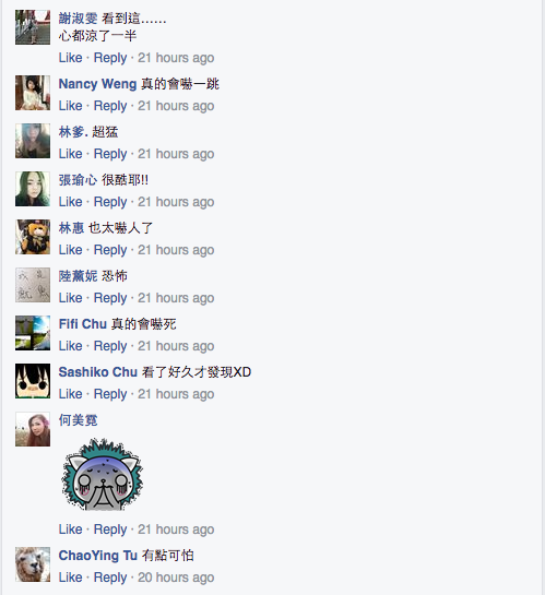 圖片來源:趙子傑