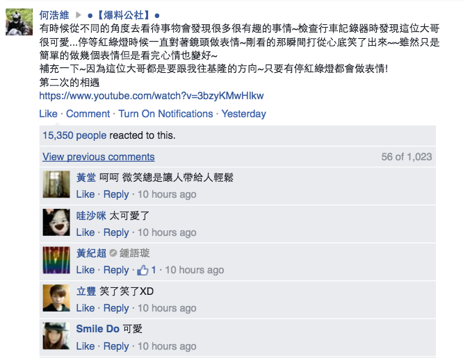 圖片來源：何浩維