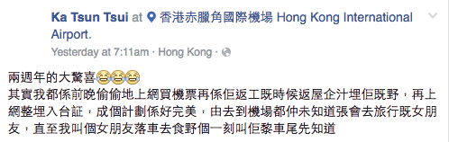 圖片來源:Ka Tsun Tsui