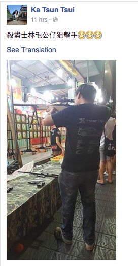 圖片來源:Ka Tsun Tsui