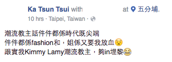 圖片來源:Ka Tsun Tsui