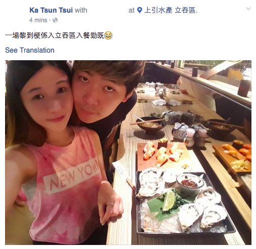 圖片來源:Ka Tsun Tsui