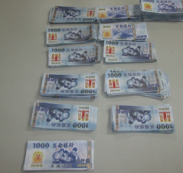 圖片來源:自由時報