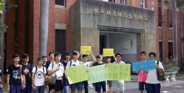 圖片來源: 自由時報