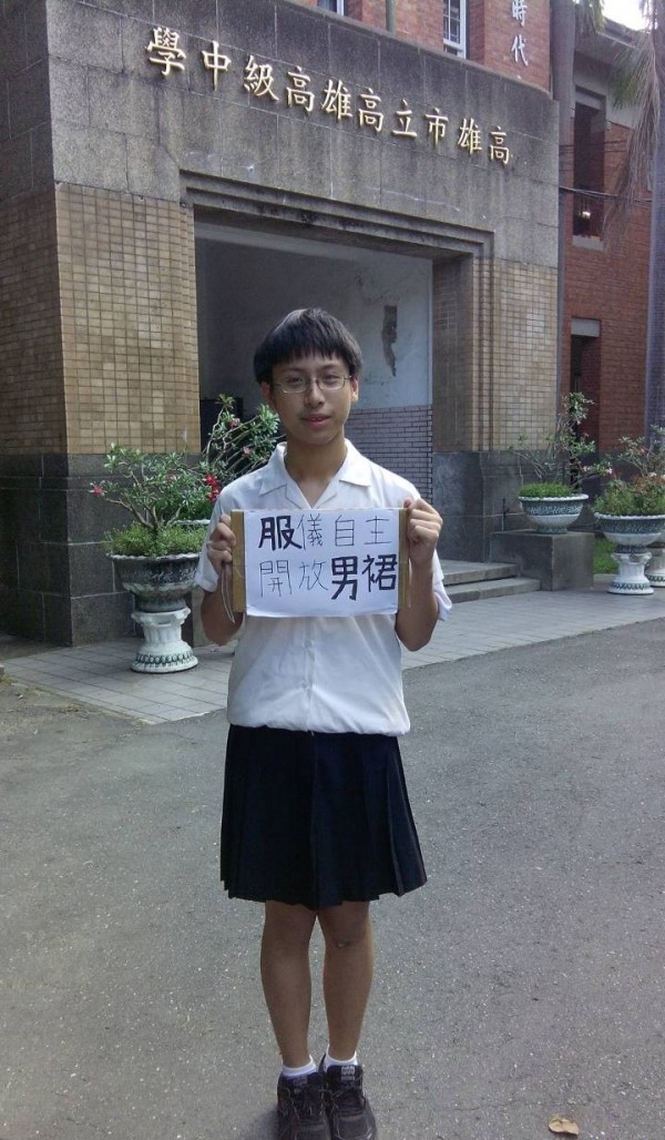 圖片來源: 自由時報