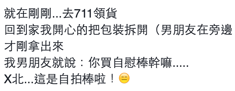 圖片來源:邱禹君/●【爆廢公社二館】●