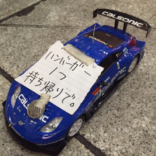 圖片來源：jun1218_/twitter