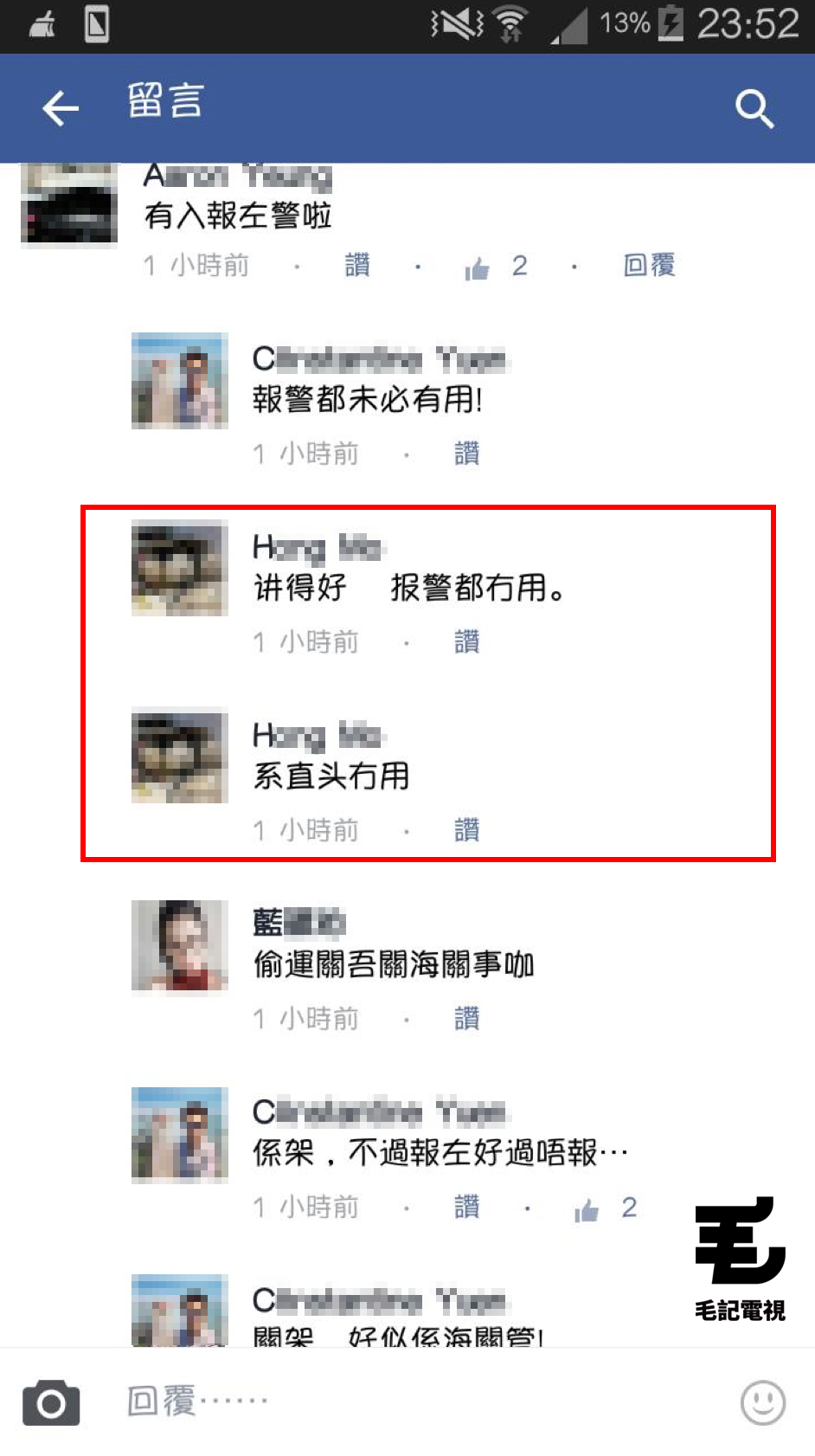 讀者來圖:Suki Fong