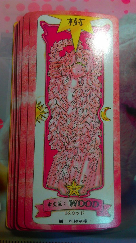 圖片來源：dcard