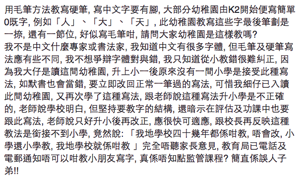 圖片來源:童心/不願小朋友成為功課奴隸