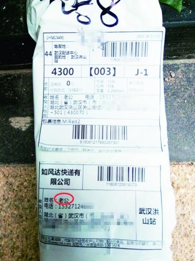 圖片來源:長江網